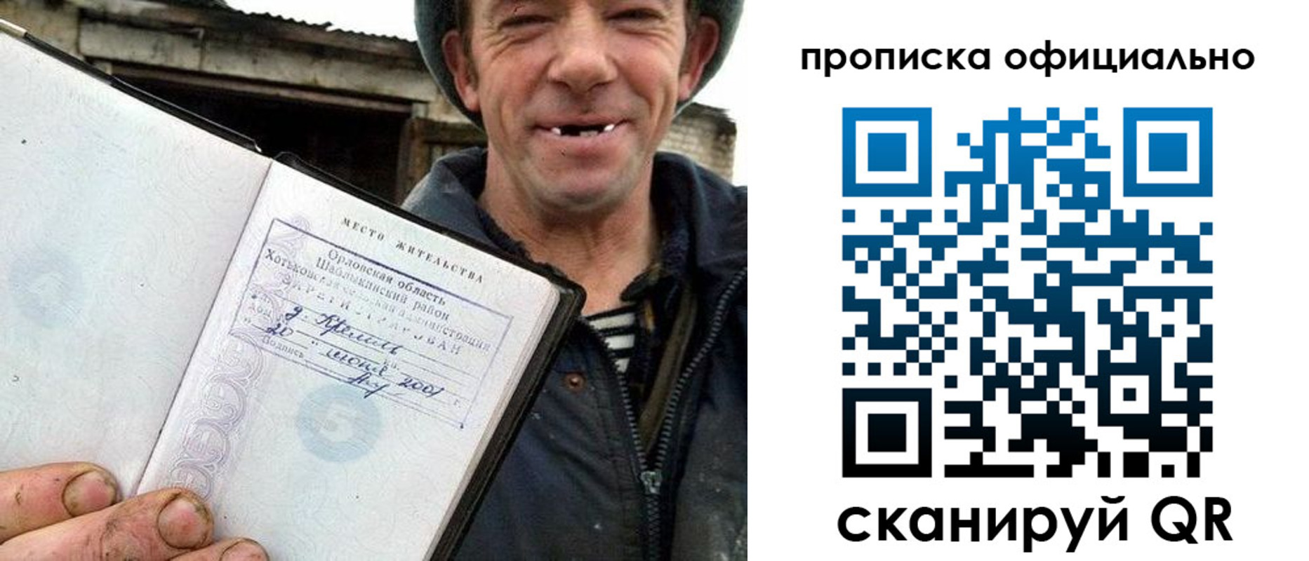 регистрация для дет. сада в Оренбургской области