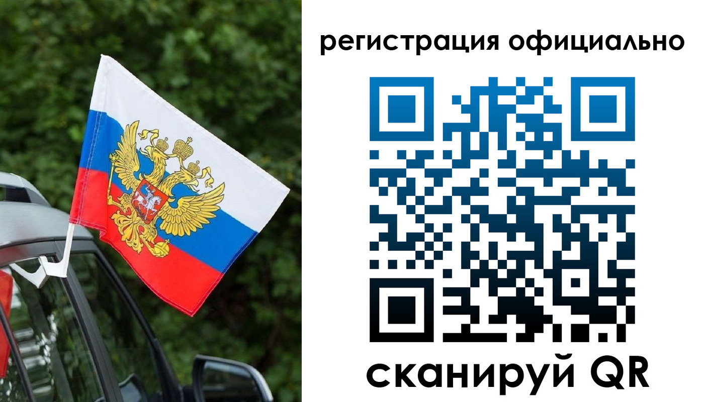 временная регистрация надежно в Оренбургской области